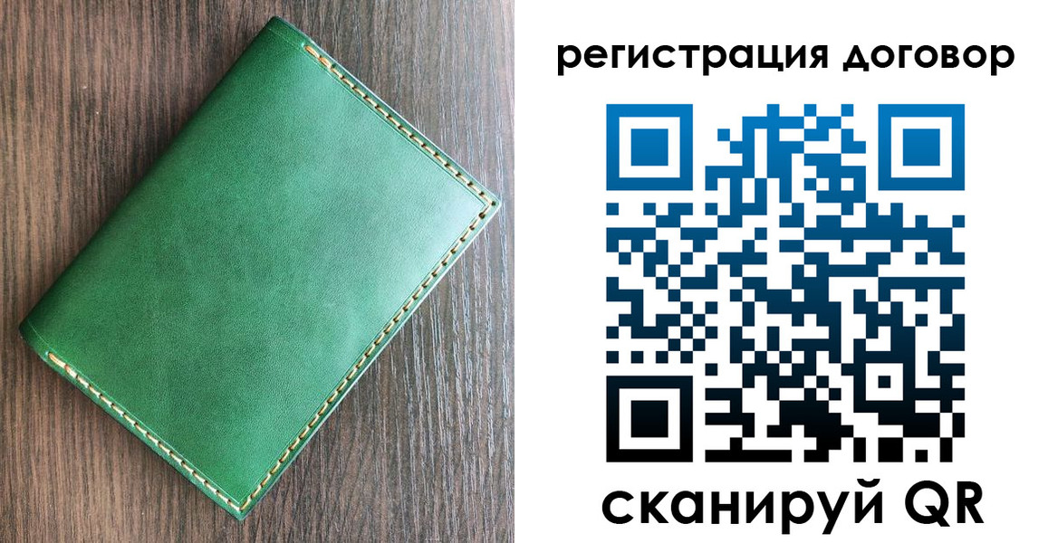 временная регистрация адрес в Сосновом Бору