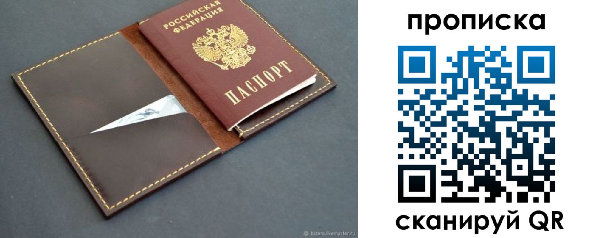 регистрация для дет. сада в Сосновом Бору