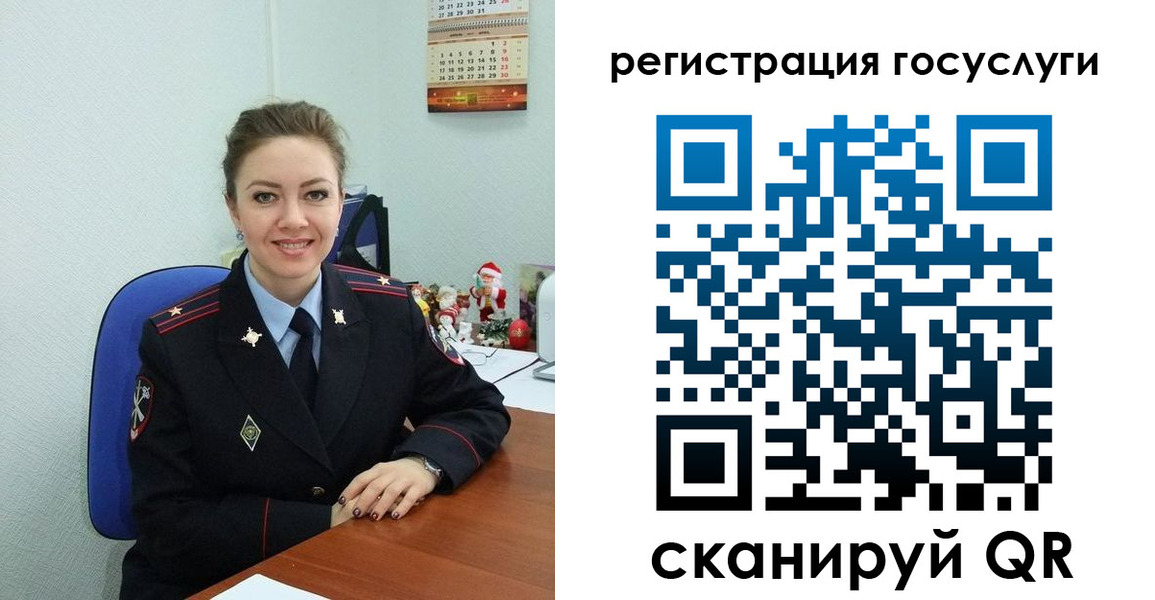 прописка для работы в Сосновом Бору