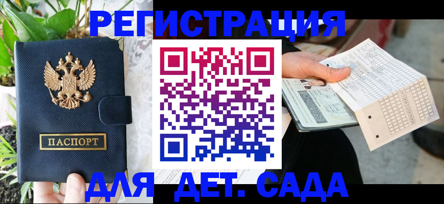 пропишу в квартире в Сосновом Бору