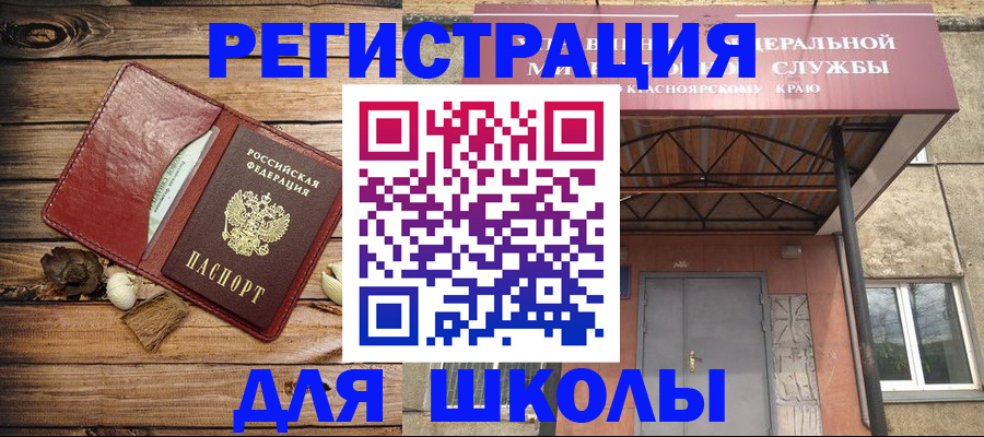 временная регистрация госуслуги в Сосновом Бору